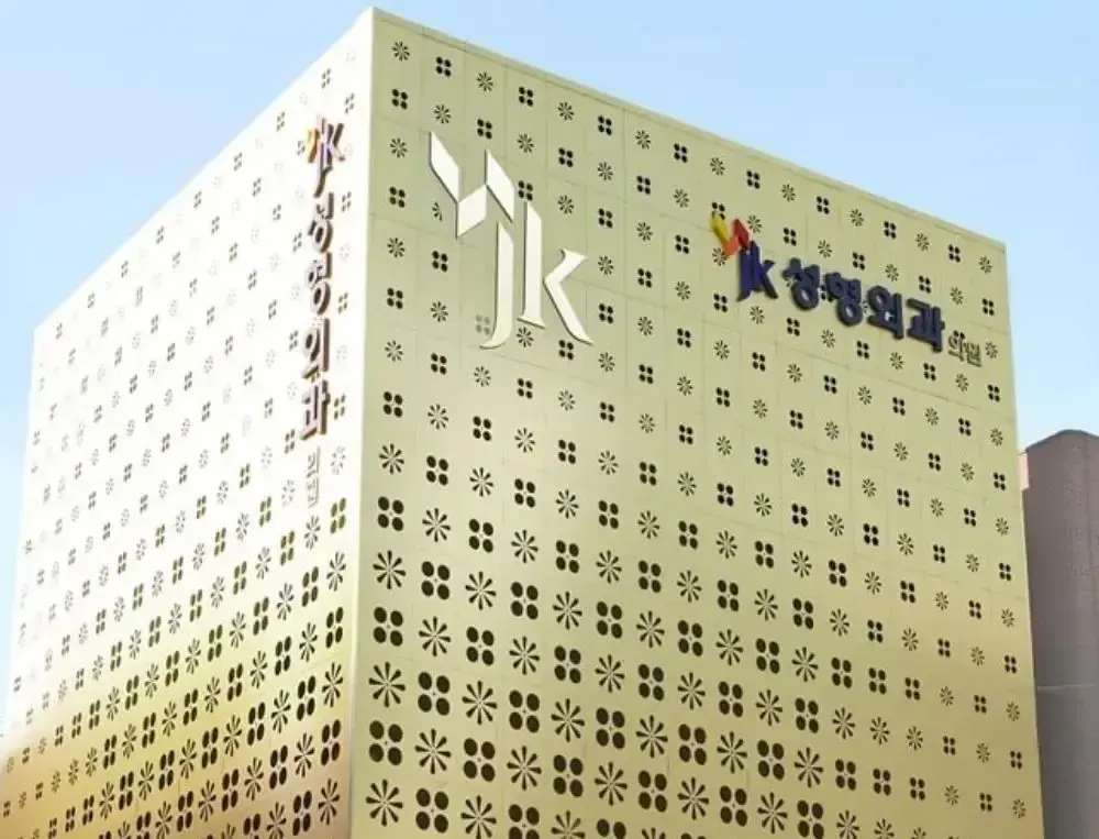 JK Plastic Surgery Center view